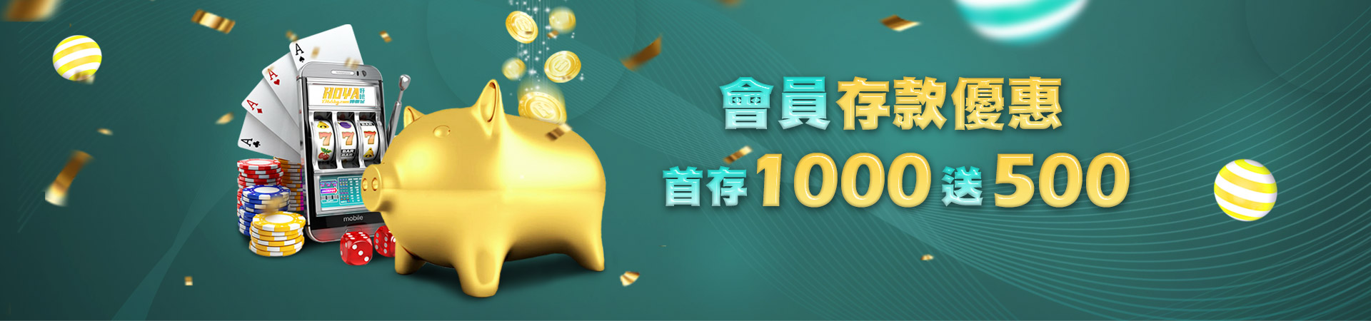 老王娛樂城首存紅利優惠活動