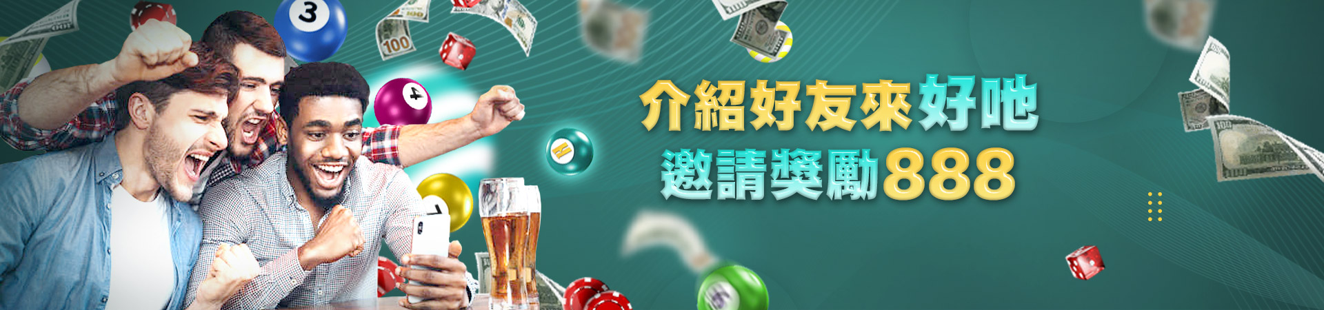 老王娛樂城體育投注優惠