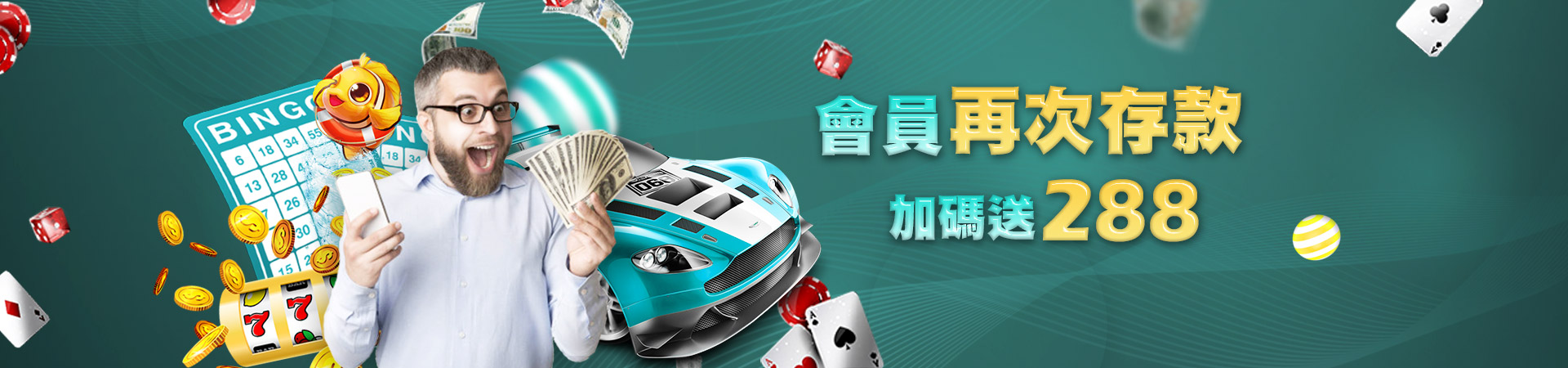老王娛樂城老虎機遊戲優惠