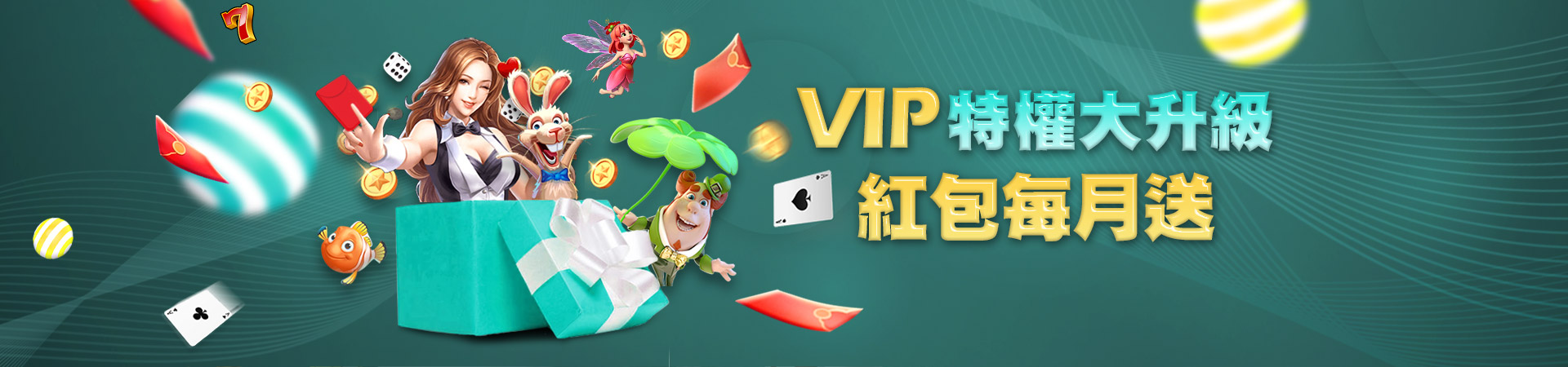 老王娛樂城棋牌遊戲優惠