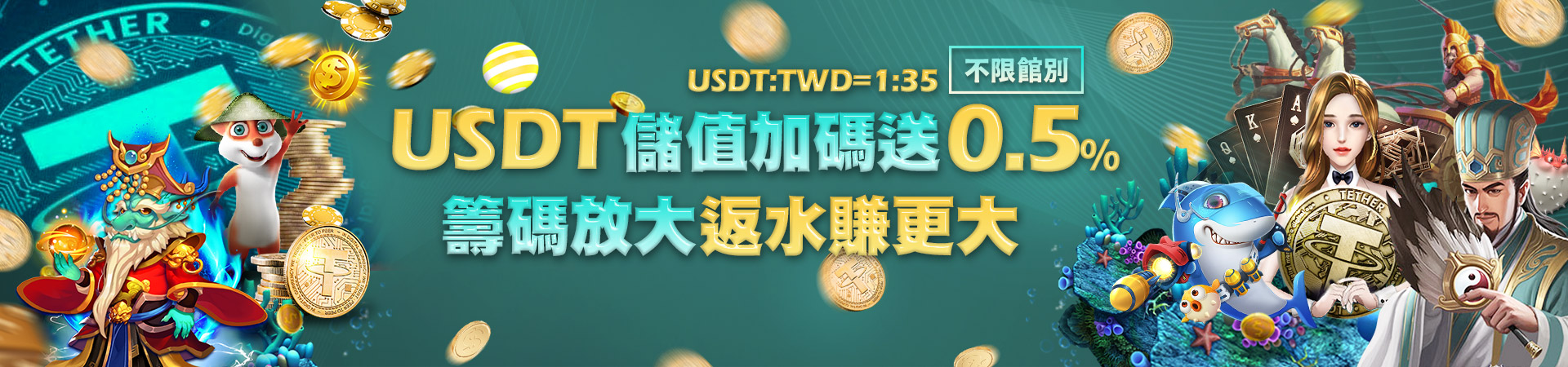 老王娛樂城會員專屬福利